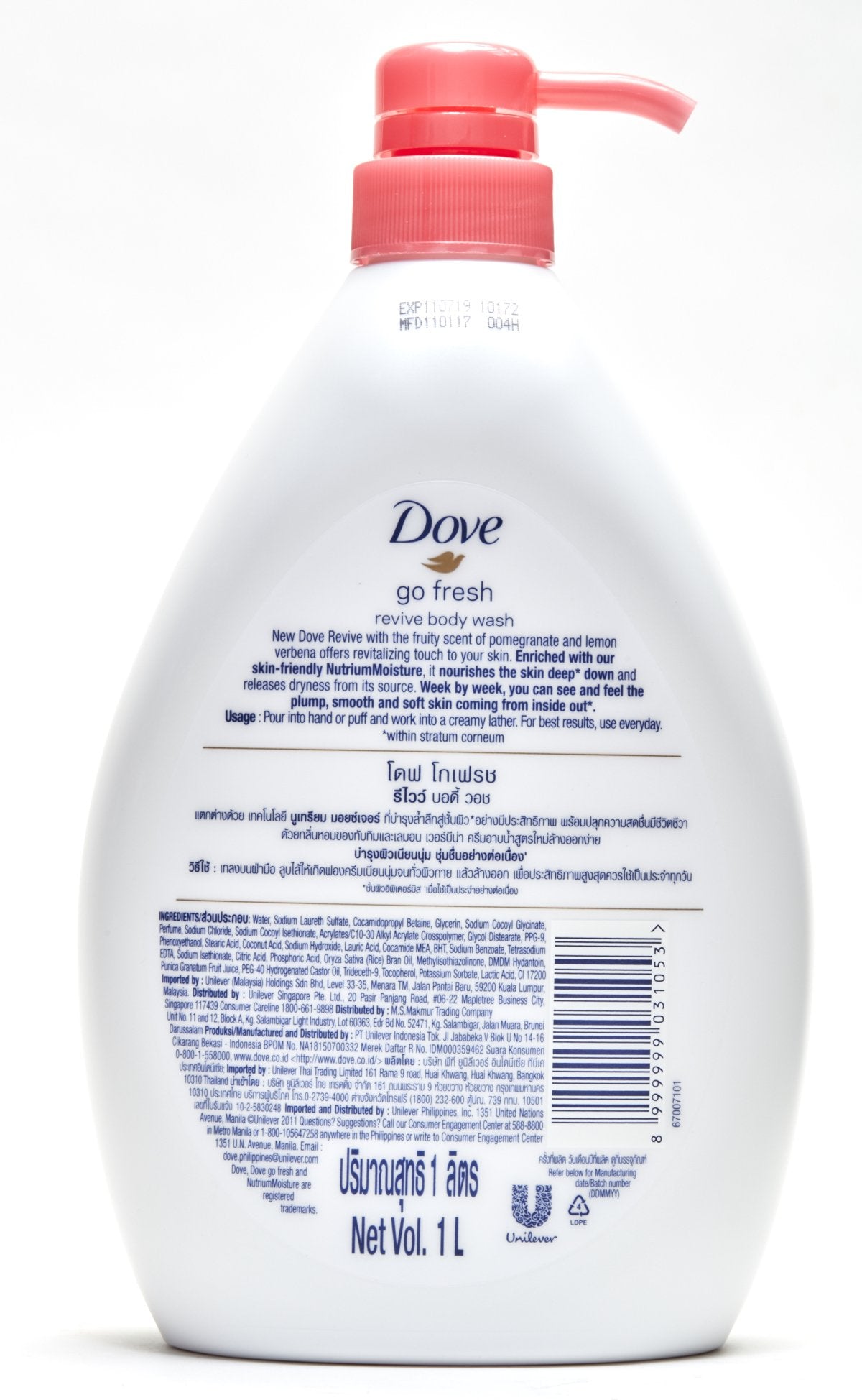 Dove pump dispenser detail highlighting convenient one-handed use and controlled dosing