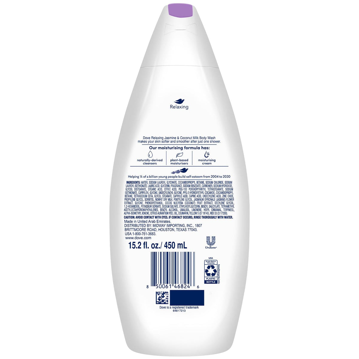 Dove label and pump detail highlighting brand clarity and easy dispensing