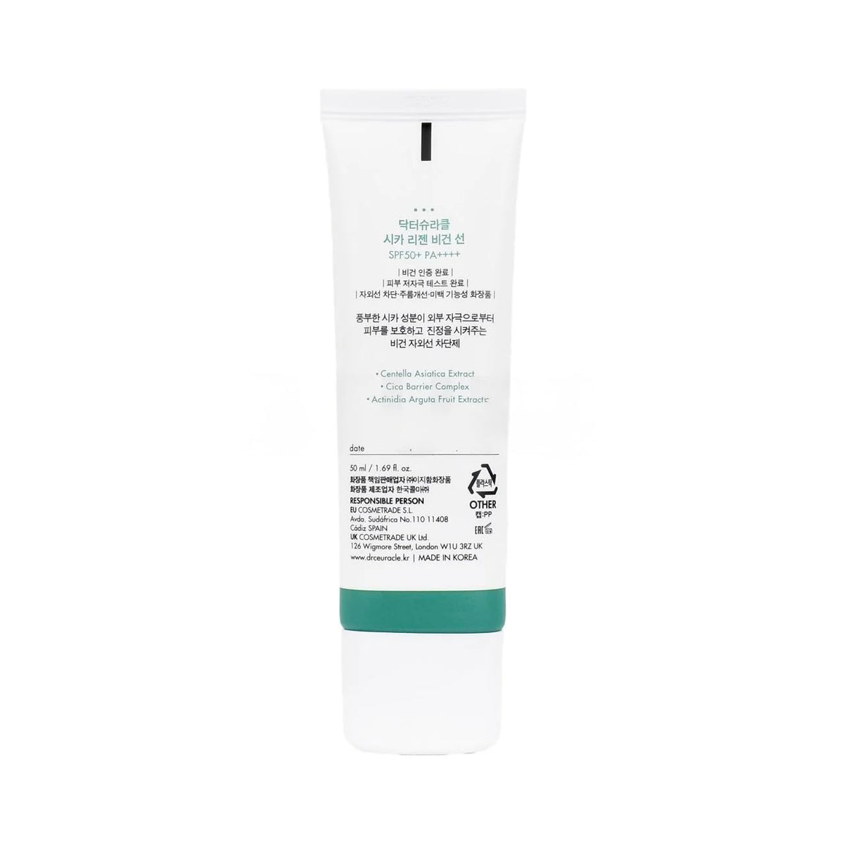 Dr. Ceuracle texture close-up highlighting lightweight, fast-absorbing finish benefit