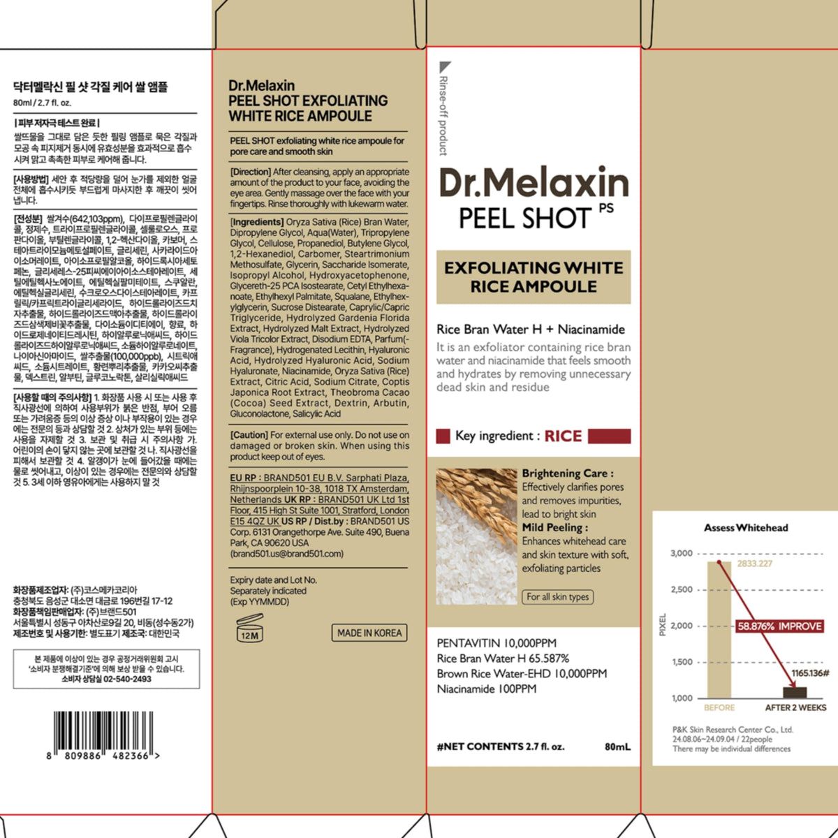 Dr.Melaxin before and after texture comparison showing refined pores