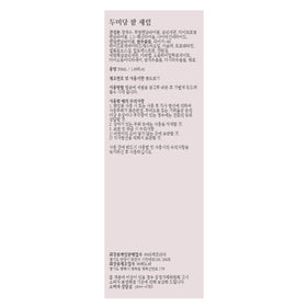 DumiDang ingredient label close-up, transparent formula and vegan cruelty-free benefit