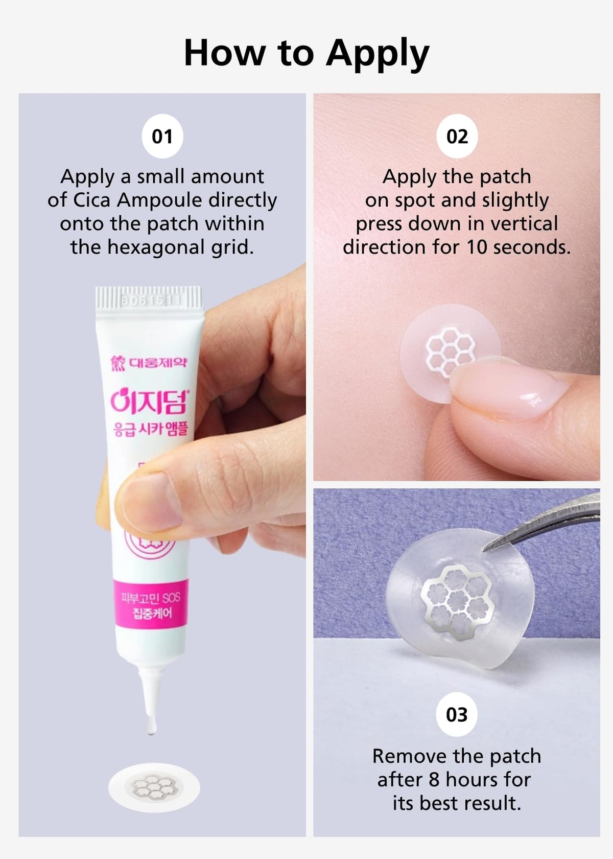 DWEasyDerm saturated patch removed illustrating absorbed fluids and reduced swelling