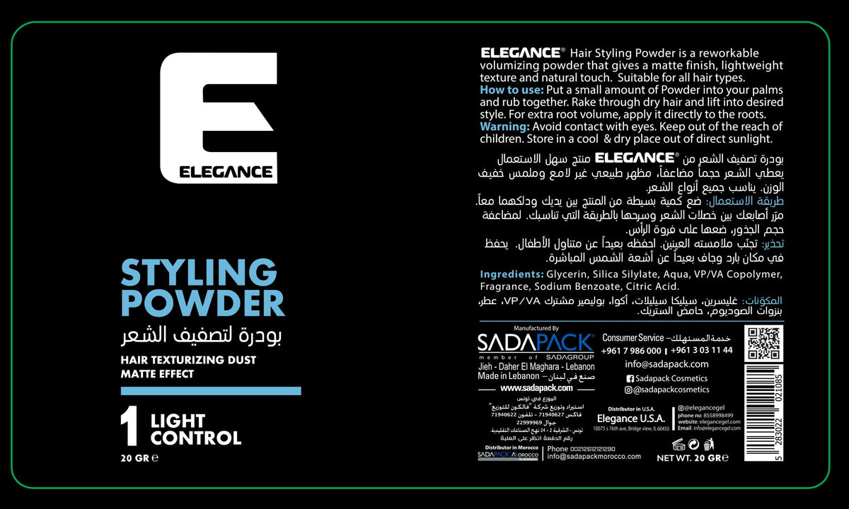 E Elegance close-up of powder granules highlighting lightweight texture