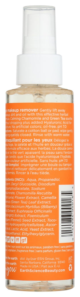 Earth Science back label with ingredients and use directions for informed purchase