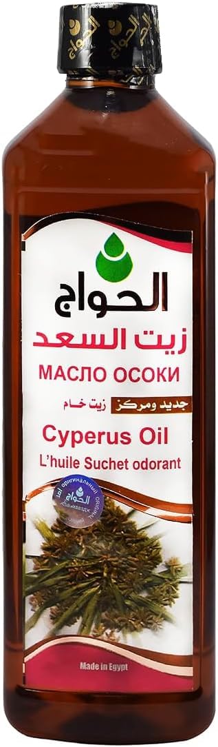 Elhawag bottle front label showing 500ml pure cyperus oil and benefits