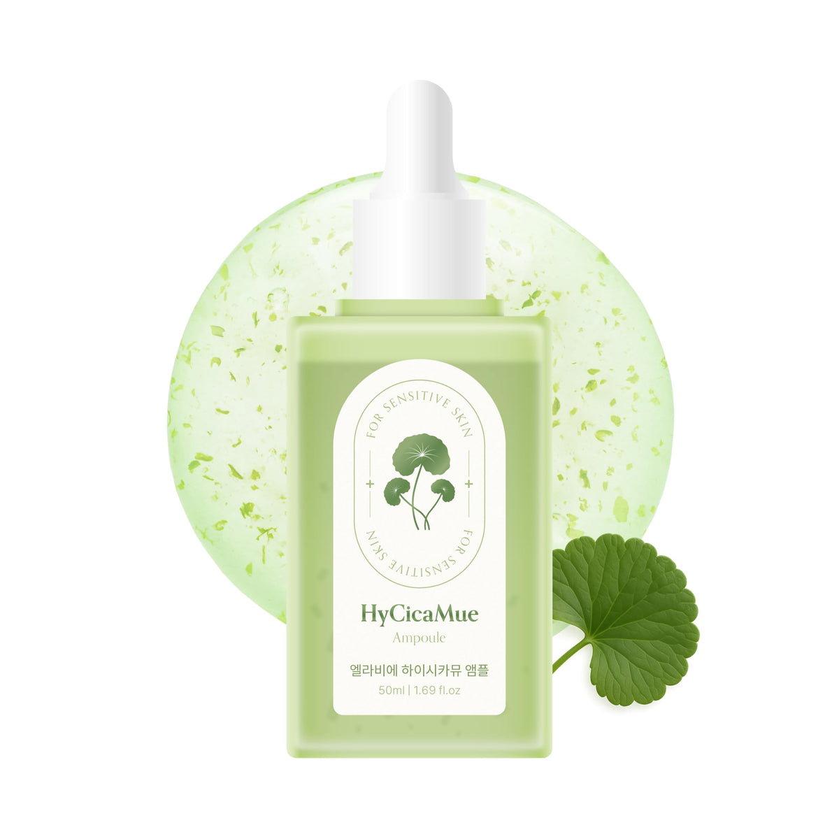 elravie ampoule front bottle showing label and elegant packaging benefit clear identification