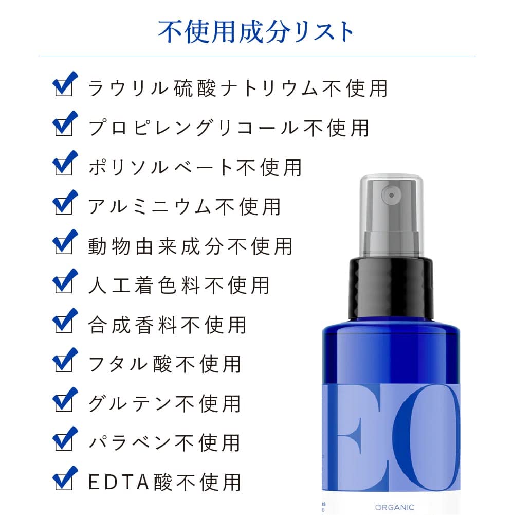 EO lotion being dispensed showing lightweight texture and easy application benefit