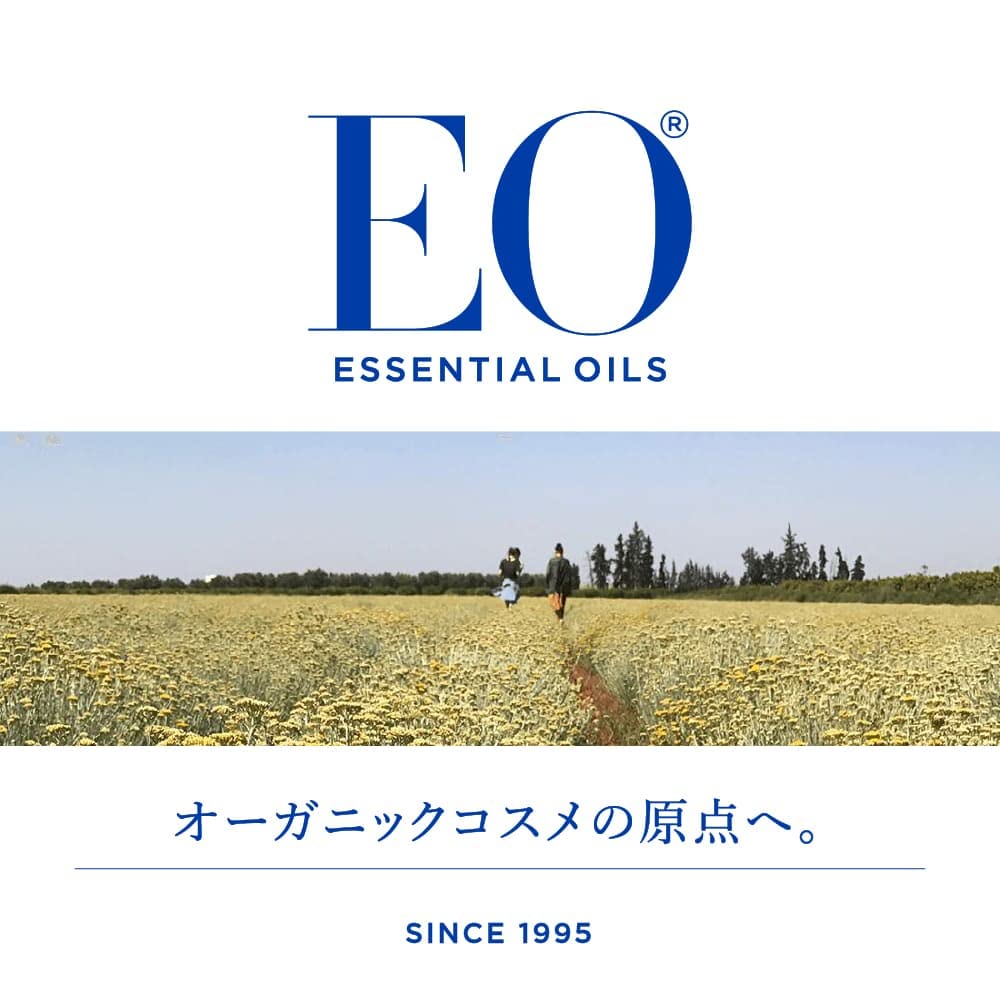 EO label close-up highlighting organic claims and ingredients