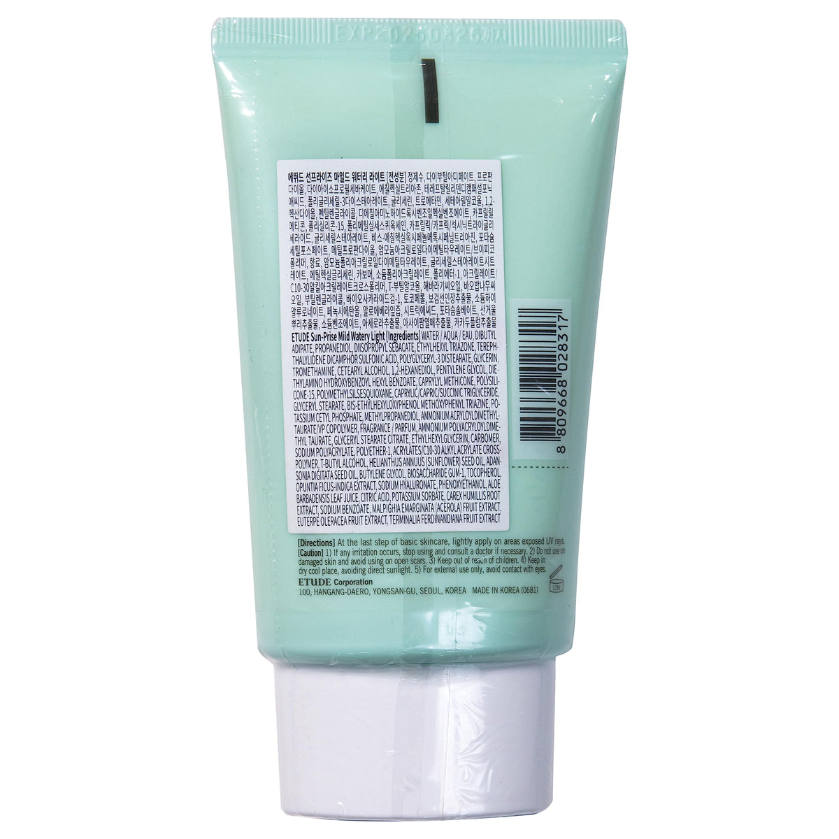 ETUDE watery texture close-up demonstrating lightweight hydration