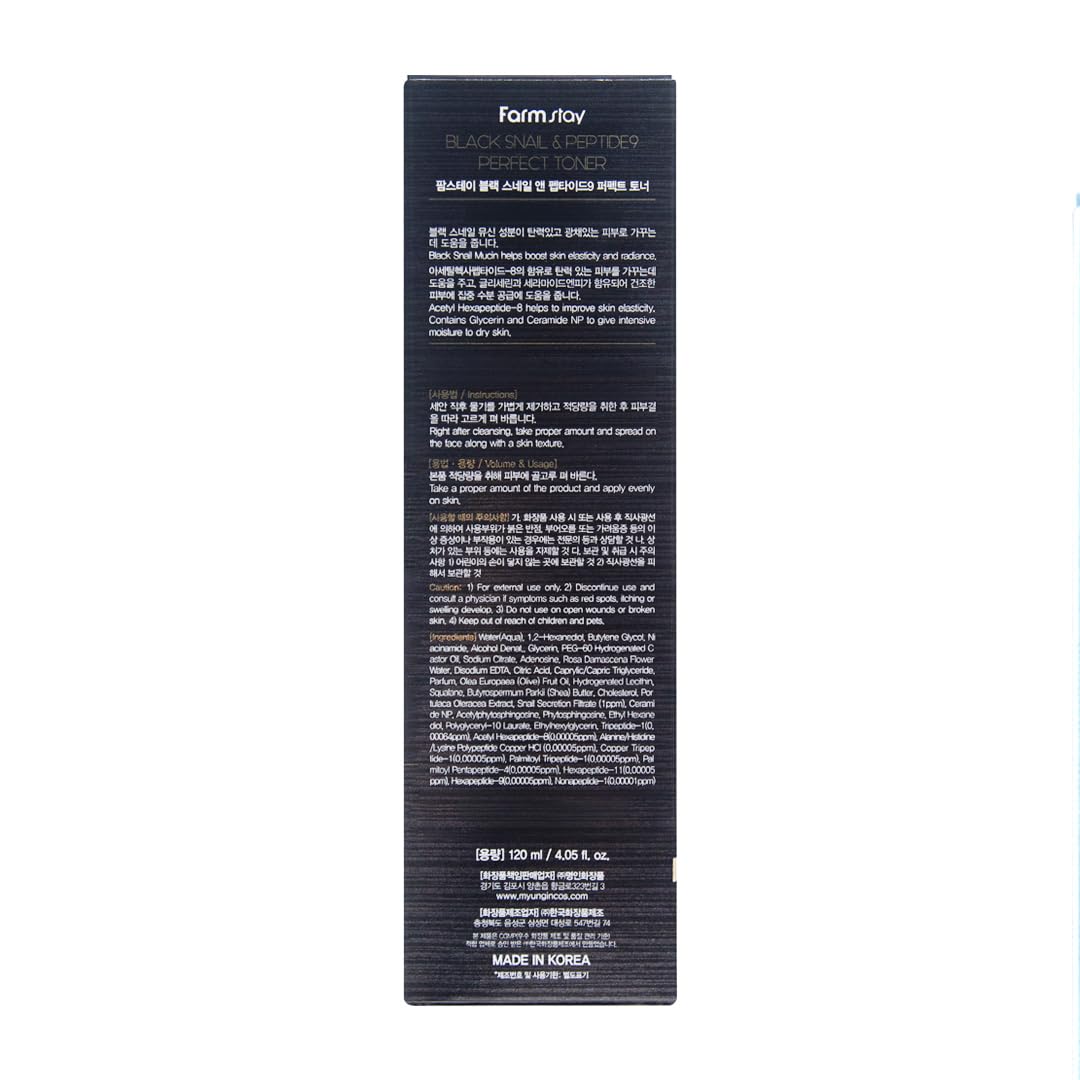 FARMSTAY toner next to serum and moisturizer showing layering compatibility