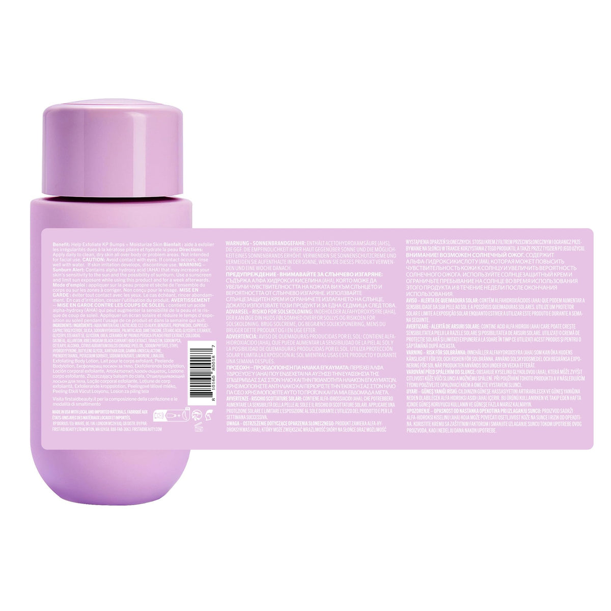 First Aid Beauty on bathroom shelf in lifestyle shot suggesting daily use habit