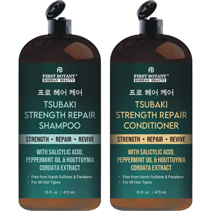 First Botany front packaging showing duo bottles and ingredient callouts for repair