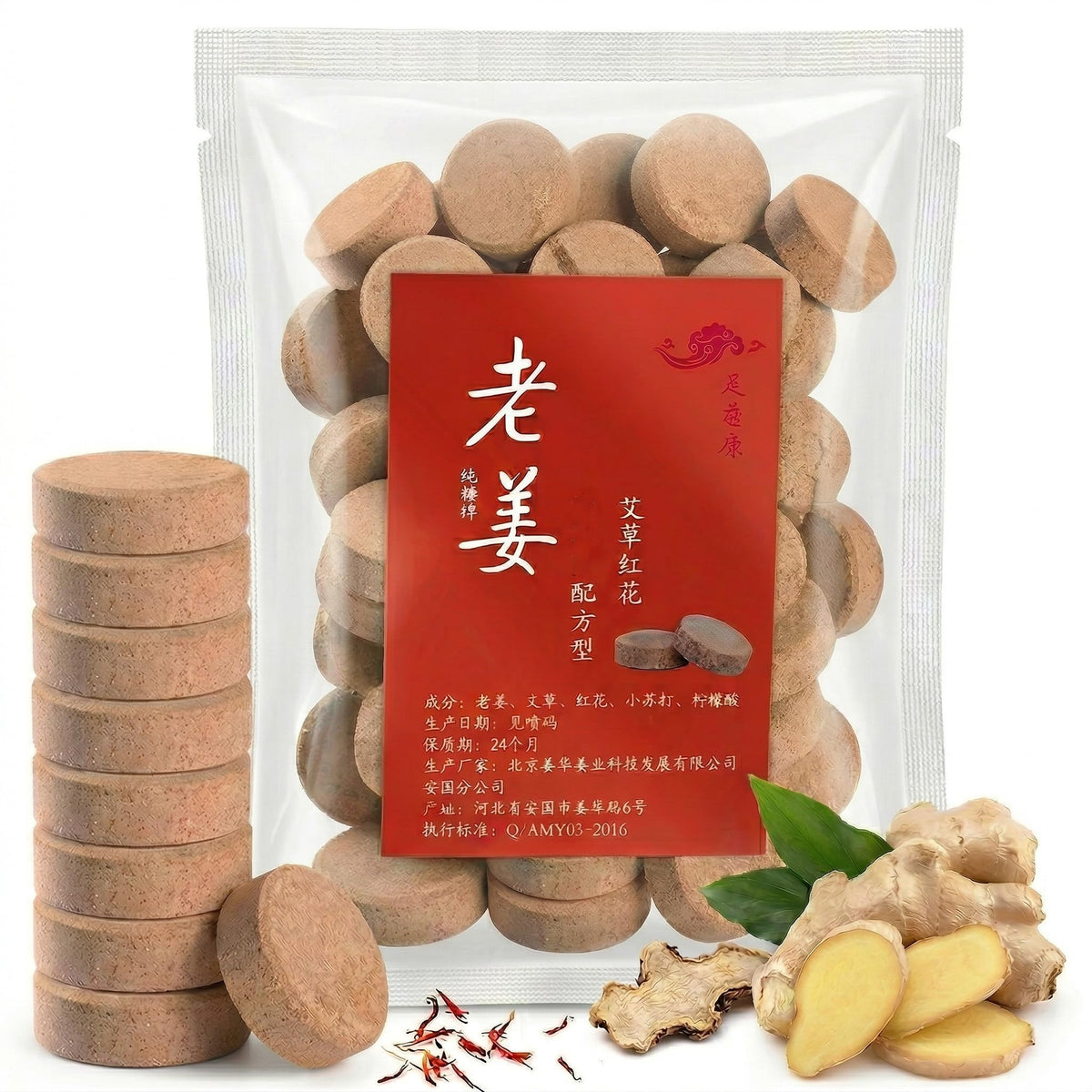 FOMIYES front packaging showing 20pcs tablets and convenience