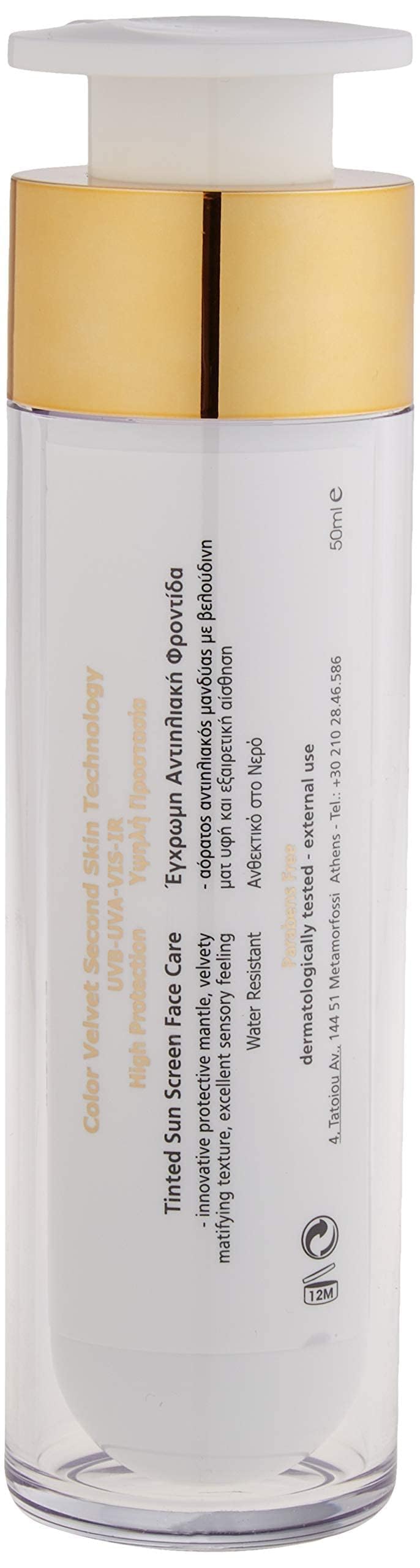 FREZYDERM texture close-up of velvet cream highlighting smooth absorption benefit