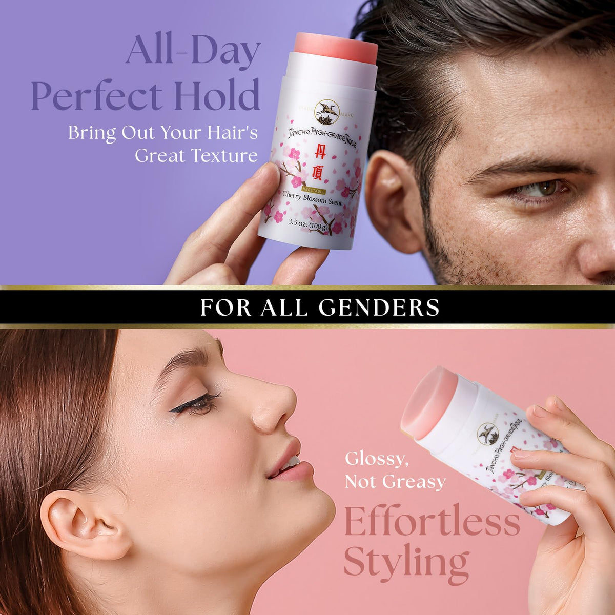 Gatsby Tancho label detail showing plant-based ingredients benefit