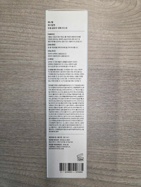 Genabelle lifestyle bathroom vanity display showing elegant packaging and routine integration