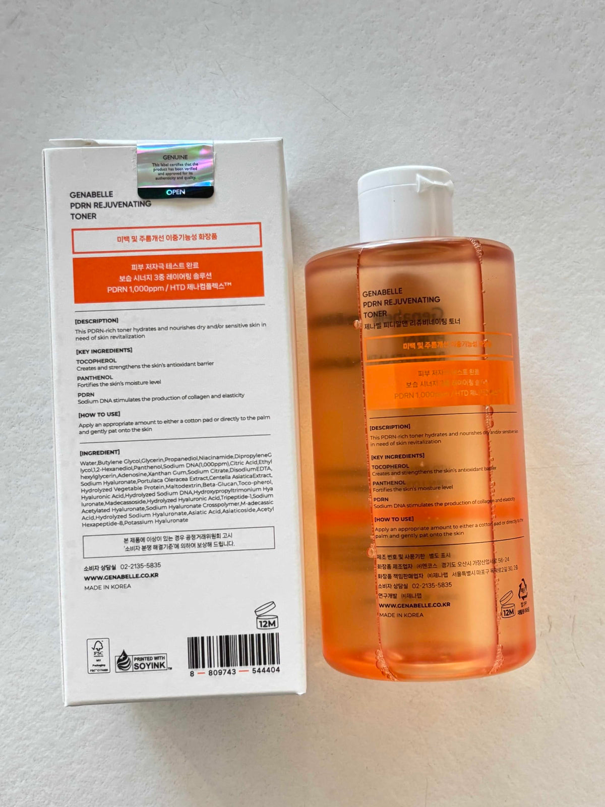 Genabelle cap and packaging detail emphasizing quality finish and secure seal