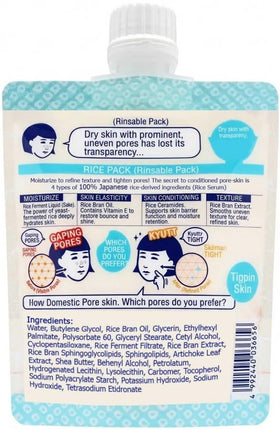 Generic cream texture close-up showing thick cushiony rice-based formula for deep hydration