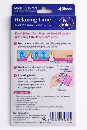 Generic lifestyle scene of relaxed feet on a sofa using patches for ease