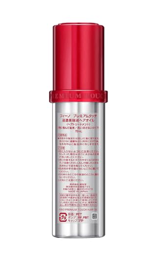 Generic Premium Touch applied to hair ends showing smoother, frizz-free finish and visible shine