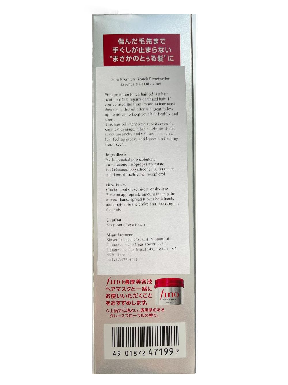 Generic Premium Touch label close-up displaying key ingredients and transparency benefit