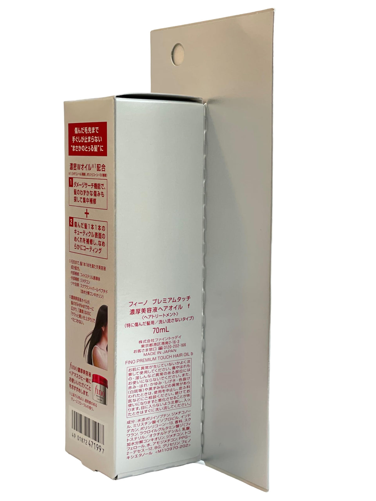 Generic Premium Touch oil texture close-up highlighting lightweight formula and quick absorption benefit