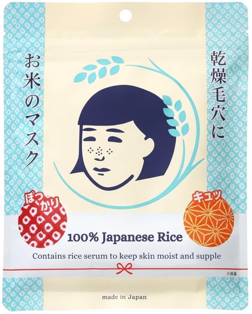 Generic rice cream mask open jar texture showing creamy exfoliating formula