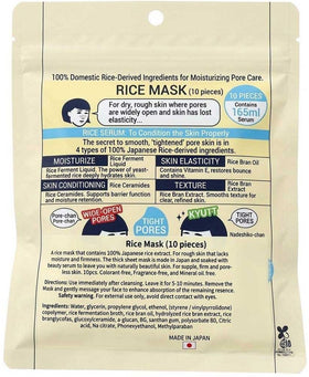 Generic rice sheet mask on model delivering instant hydration and smoothing