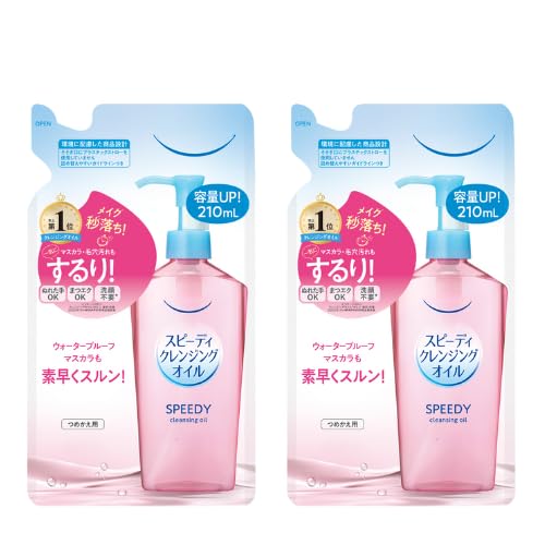 Generic Speedy cleansing oil refill front packaging showing two 210ml pouches and clear label, fast refill benefit