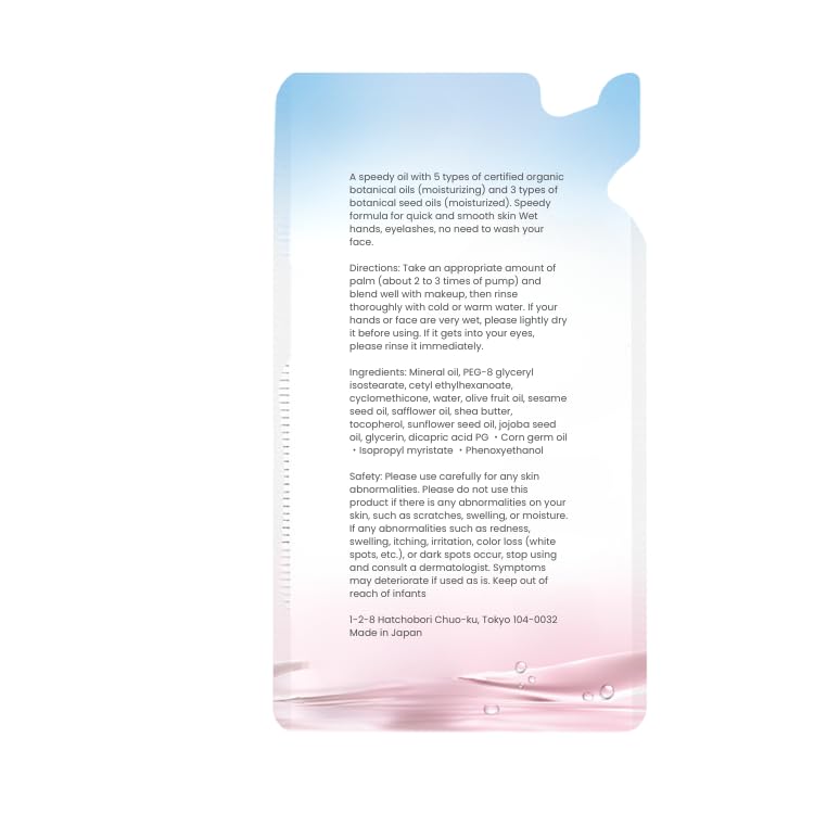 Generic Speedy cleansing oil refill texture pouring from pouch onto hand, brand-ready hydration and quick makeup removal