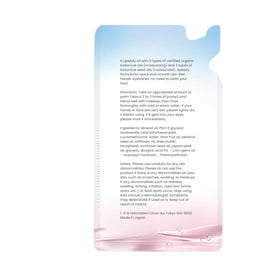 Generic Speedy cleansing oil refill texture pouring from pouch onto hand, brand-ready hydration and quick makeup removal