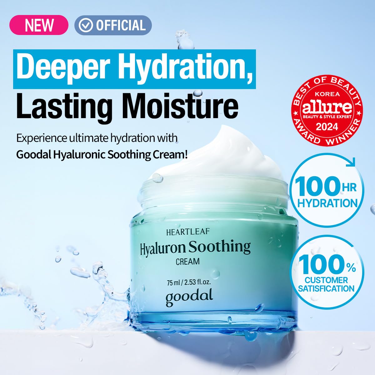 GOODAL cream texture close-up displaying lightweight gel-cream and quick absorption benefit