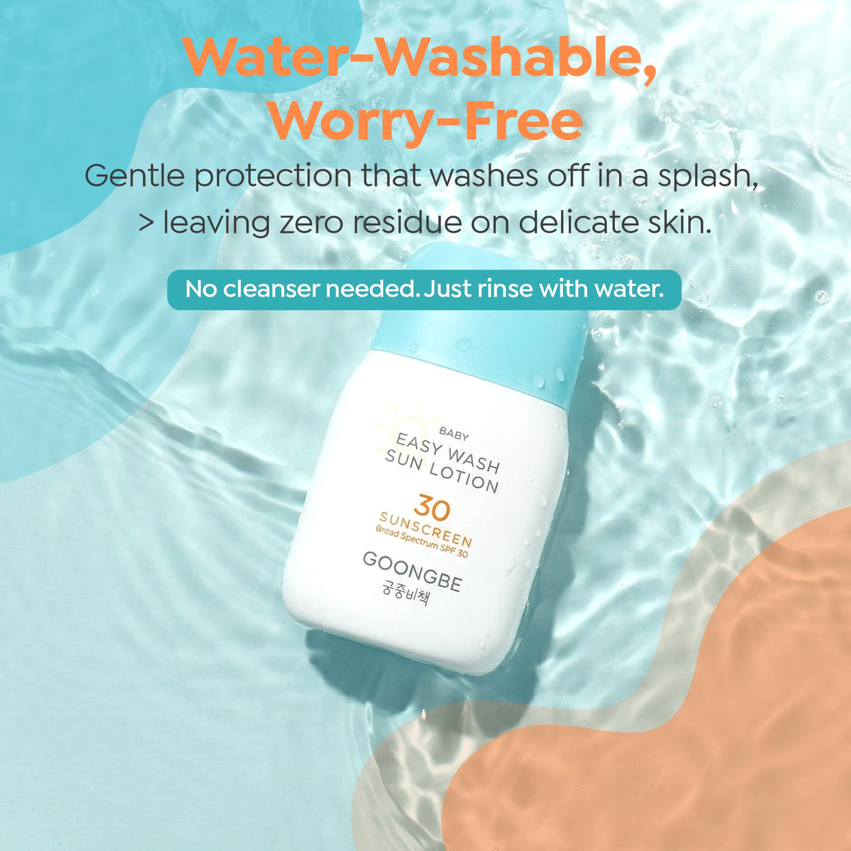 GOONGBE ingredient label highlighting Royal Oji Complex and barrier support