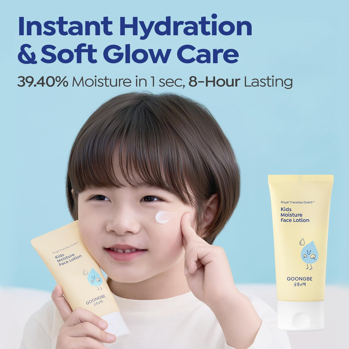 GOONGBE lotion applied to child cheek showing smooth finish, soothes and calms redness