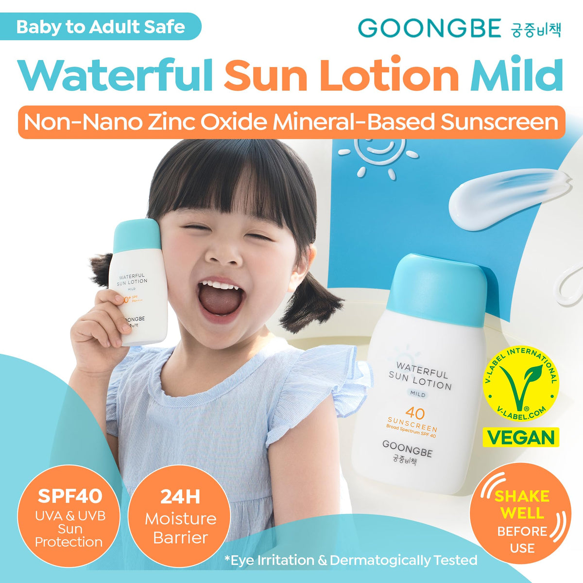 GOONGBE sun stick front packaging compact for quick touch-ups