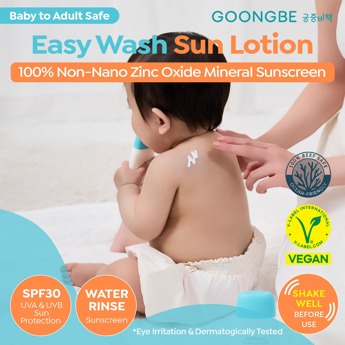GOONGBE lotion texture close-up showing lightweight moisturizing feel