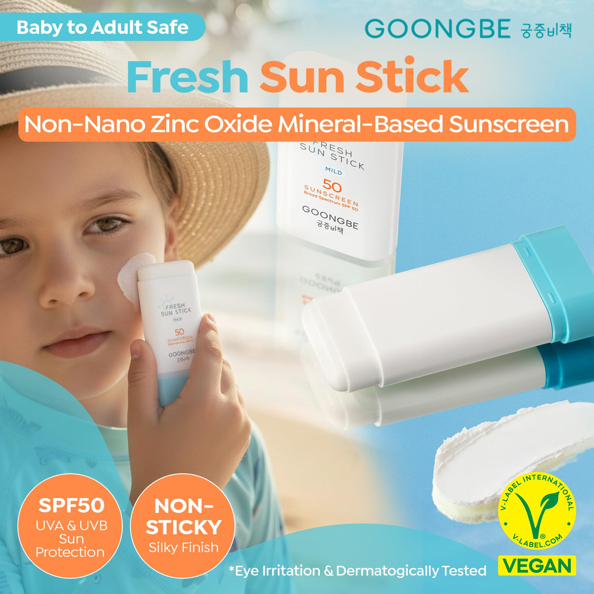 GOONGBE lotion texture close-up demonstrating lightweight hydration