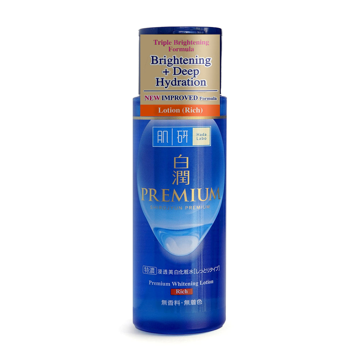 肌ラボ front packaging of Shirojun Premium Lotion showing label and size benefit of rich hydration