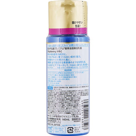 Hadarabo before and after skin glow comparison illustrating radiance