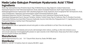 Hadarabo milky emulsion dispensed to show Gokujyun milk lightweight finish and sealing benefit