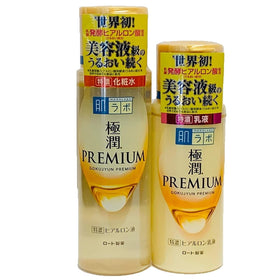 Hadarabo front packaging of the Gokujyun premium lotion and milk set showing both bottles for gifting