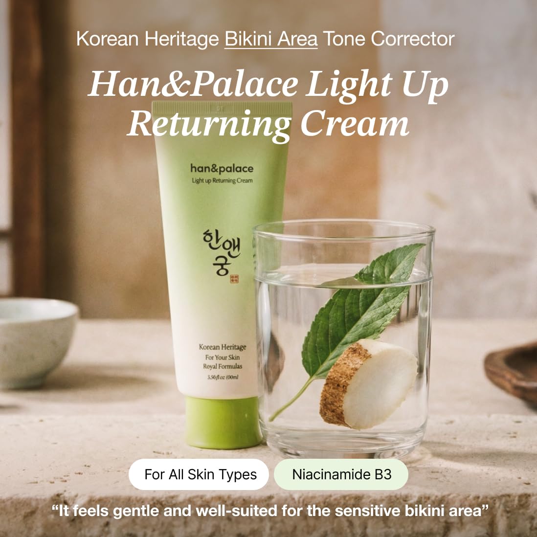 Han&Palace cream texture close-up highlighting smooth absorption benefit