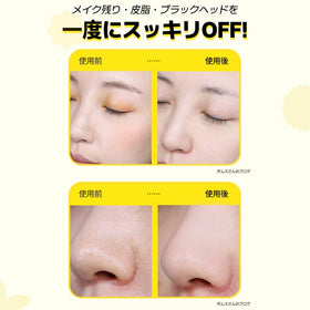 Hanskin application on face demonstrating gentle massage for makeup breakdown