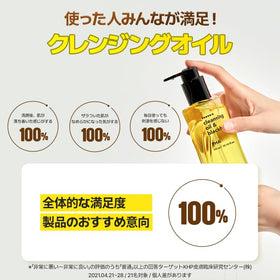 Hanskin oil texture drop highlighting lightweight glide for effective removal