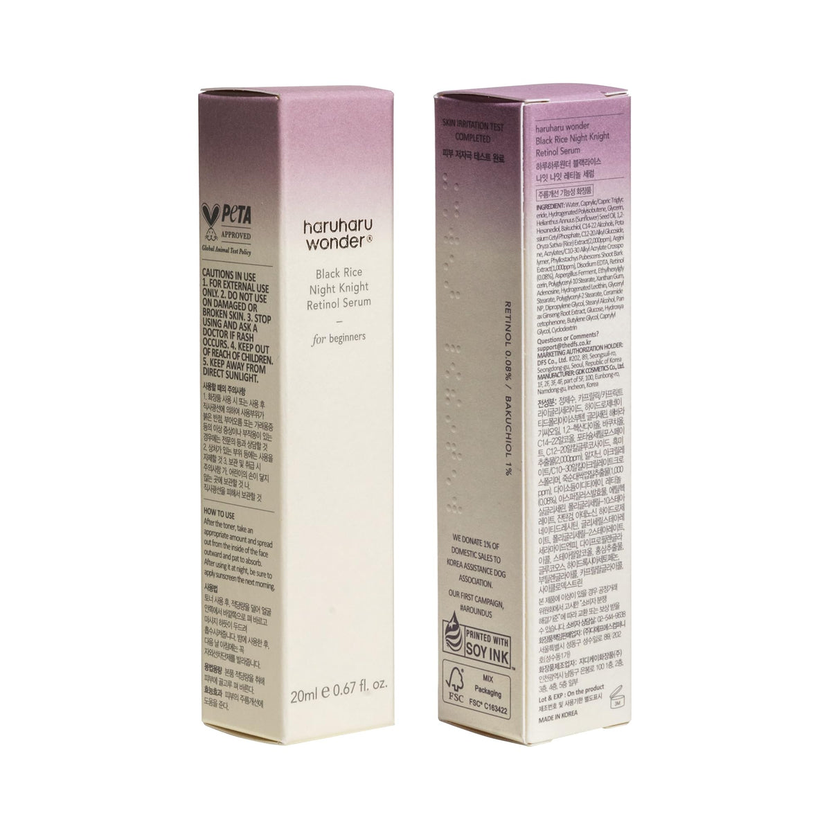 HARUHARU packaging label and ingredient list for transparent formula information