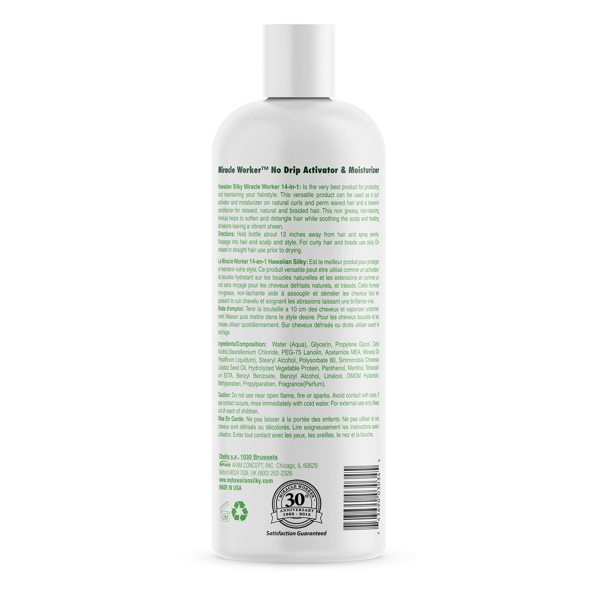 Hawaiian Silky in-use salon style application demonstrating smoother hair