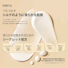 HAYEJIN shown in a nighttime routine demonstrating nourishing evening hydration