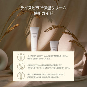 HAYEJIN packaging sustainability shot highlighting eco-conscious design and clean formula