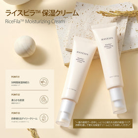 HAYEJIN dispensing cream from jar to show easy spreadability and hydration