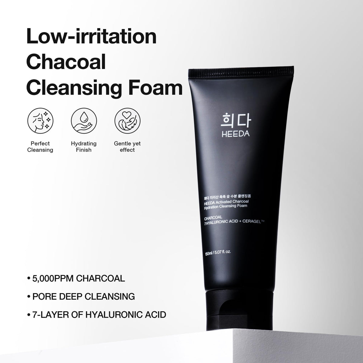 HEEDA pump dispensing creamy cleanser texture, demonstrates smooth hydrating lather benefit